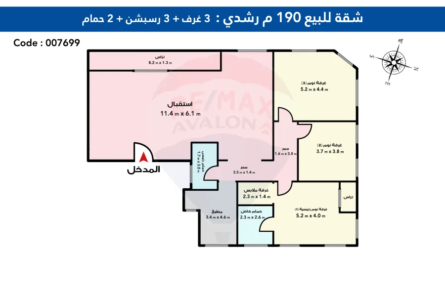 شقة للبيع 193 م رشدي  ( عمارة الاسطورة - شارع ابوقير مباشرة )