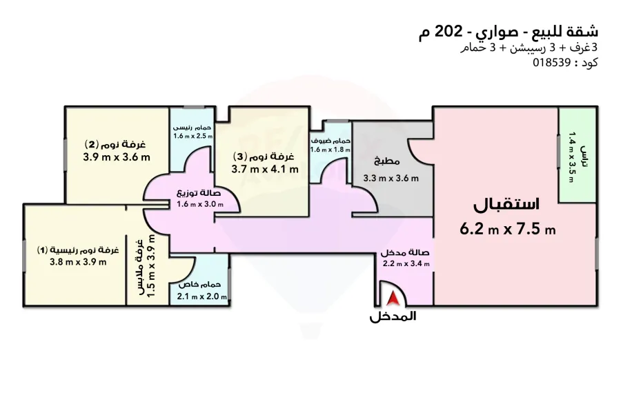 شقة للبيع 202 م صواري (السعودية المصريه)