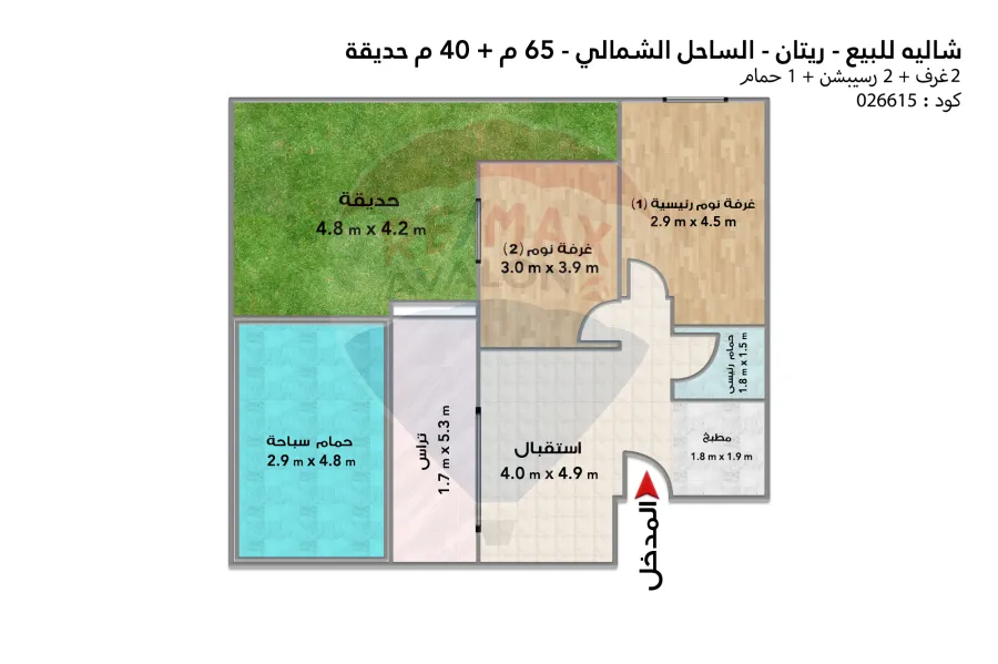 Ground chalet 65 m with garden 40 m for sale (Retan - North Coast)