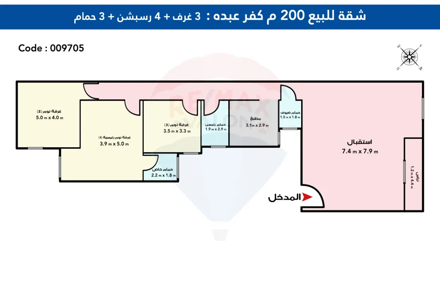 شقة للبيع 200 م كفر عبده ( ش سكينة بنت حسين)