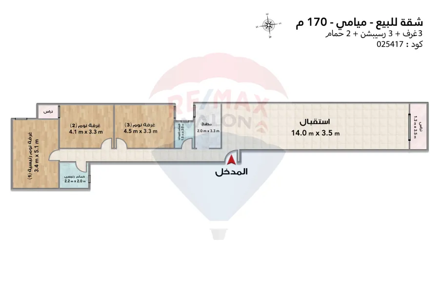 Apartment for sale 170 m Miami (steps from Gamal Abdel Nasser)