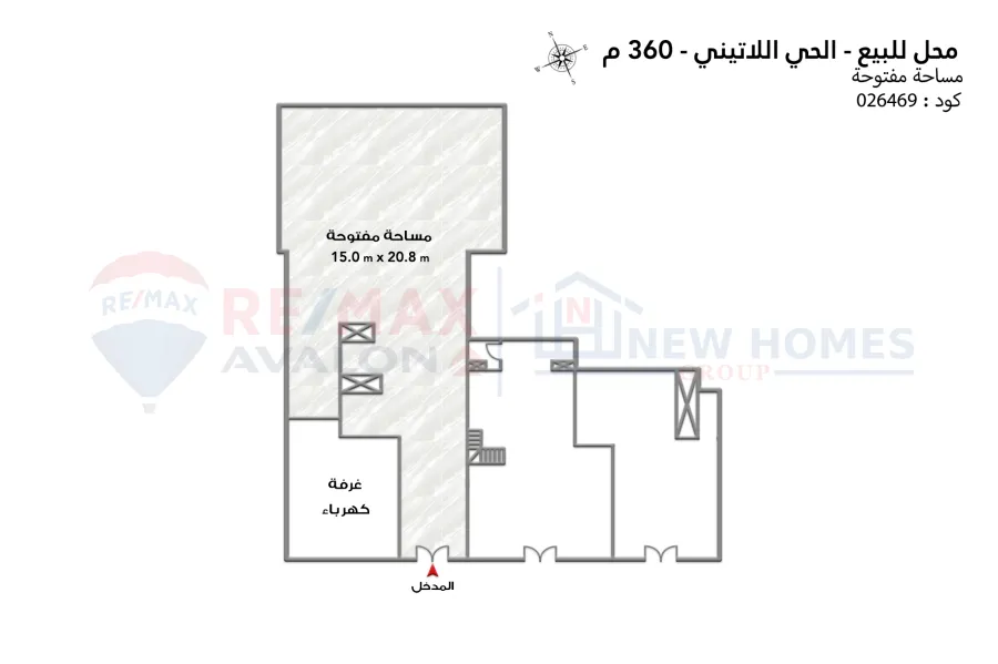 محل للبيع 360 م (الحي اللاتيني)