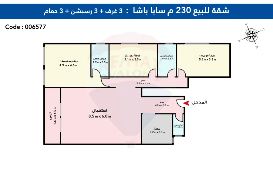 Apartment for sale 230 m Saba Basha ( Directly On The Sea )