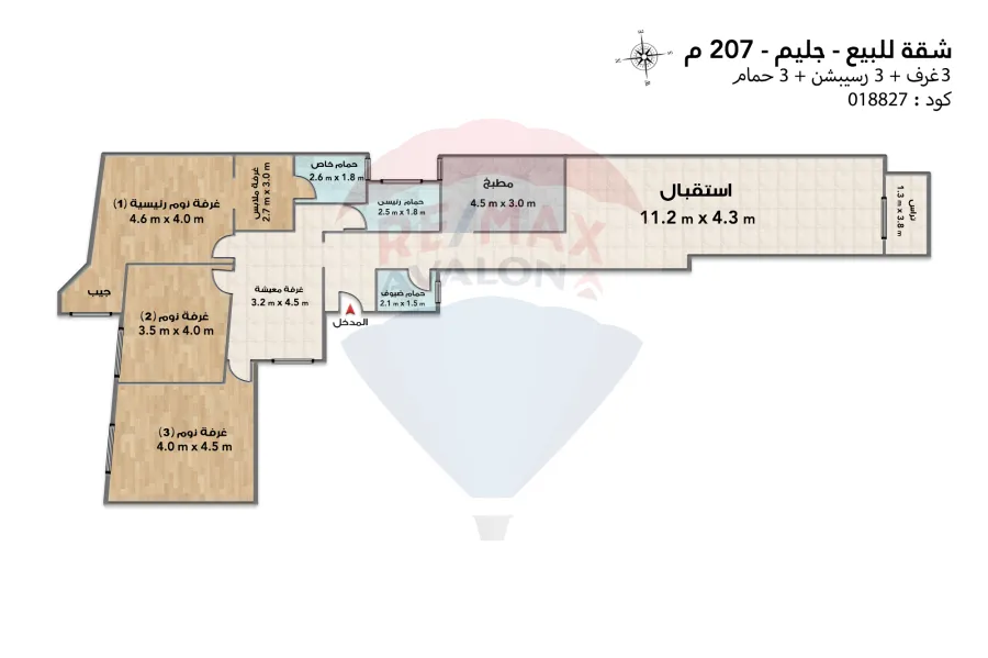 شقة للبيع 207 م جليم  (بالقرب من البحر)