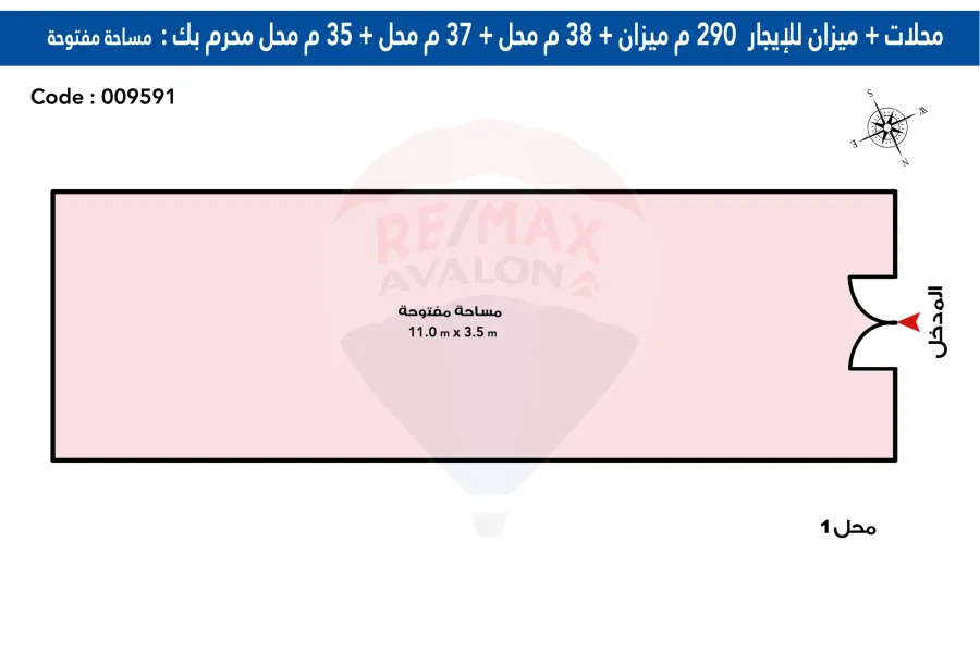 مقر إدارى للايجار محل + ميزان 400م  محرم بك (شارع منشا- أبراج البركة)-