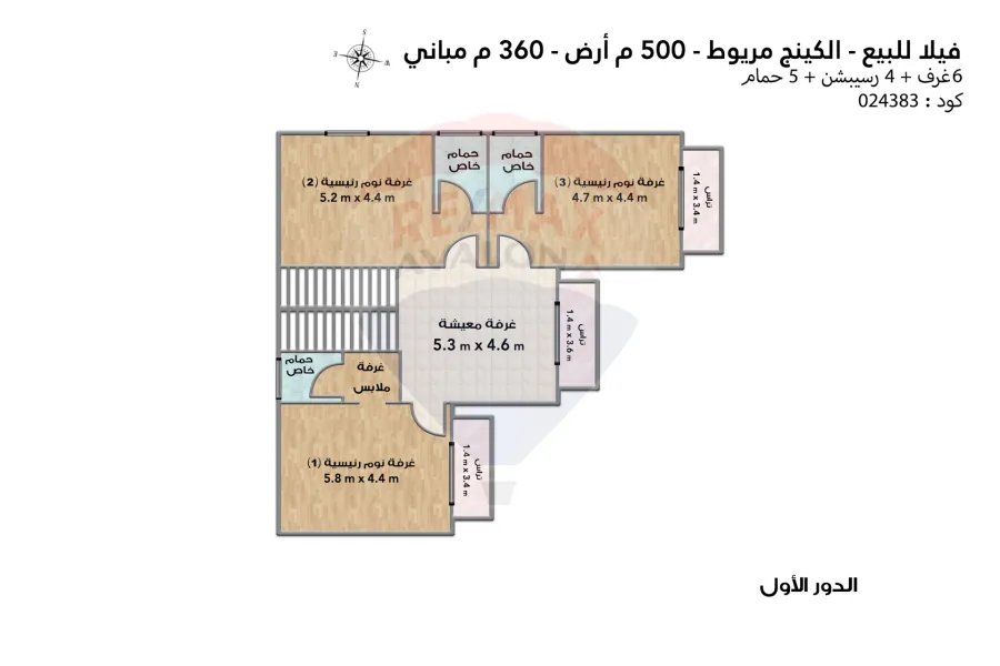 فيلا ستاند الون للبيع كينج مريوط (خلف المعهد العالي بالكينج) 500 م