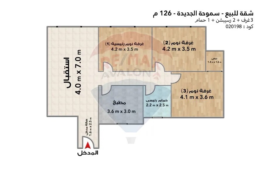 Apartment for sale 126 m New Smouha (Perla City 1 Compound)