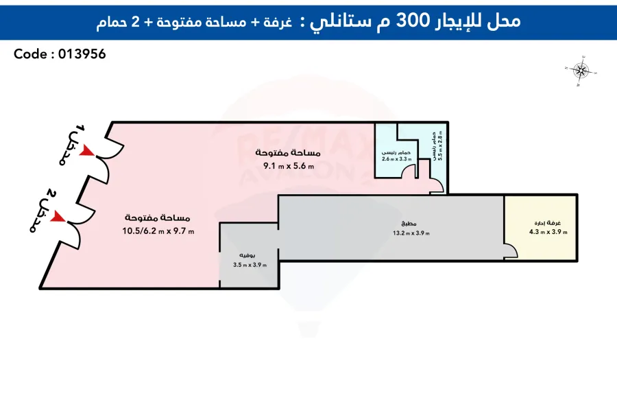 Shop for Rent 300 m Stanly (El-Gish st)