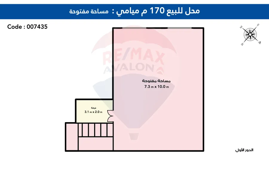 Commercial Shop For sale 170 m maimi