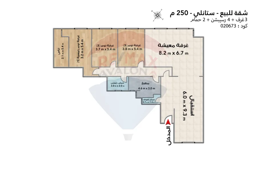 شقة للبيع 250 م ستانلى (ش رشدى باشا-خطوات من البحر)