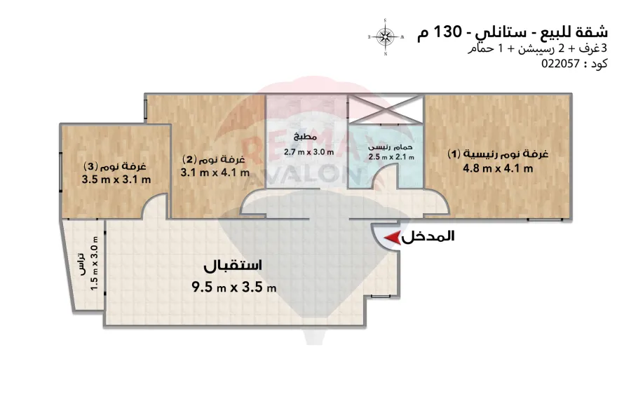 شقة للبيع 130 م  ستانلي (ش احمد فؤاد درويش)