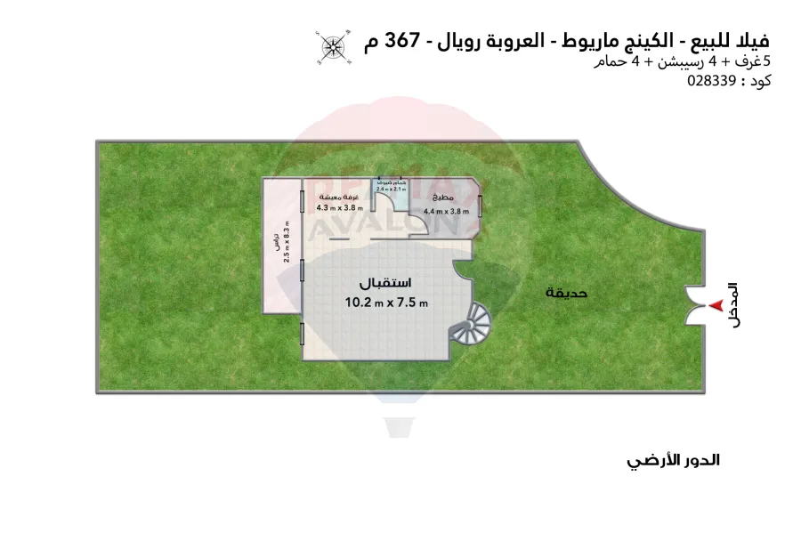 فيلا ستاند الون للبيع 560 م كينج مريوط (كومباوند العروبه رويال)