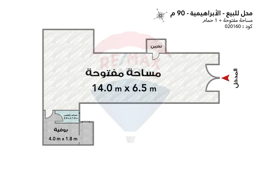 Commercial shop for sale 90 m Ibrahimia (port said st.)