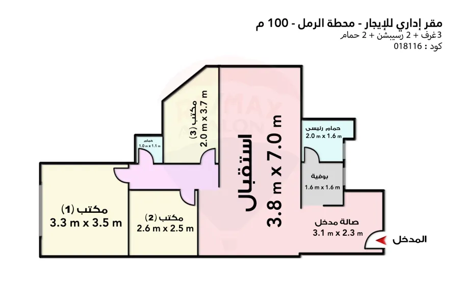 مقر إداري للايجار 100 م محطة الرمل (ش شاكور)