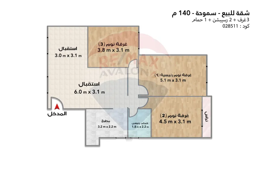 شقة للبيع 140 م سموحة (ش الطيار محمود شكري)