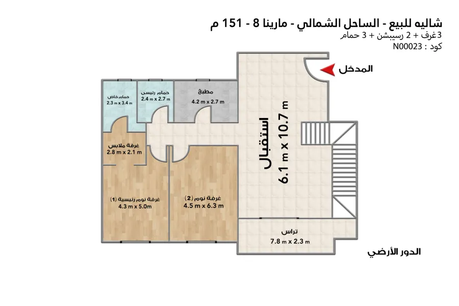 Chalet + Roof for sale (Marina 8 )