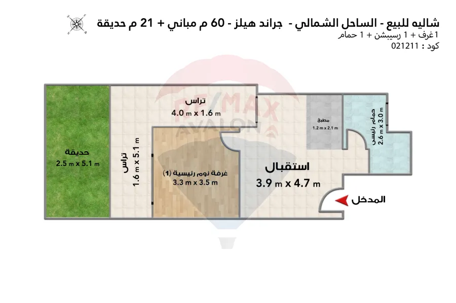 Chalet + garden for sale on the coast (Grand Hills Village) 60 m