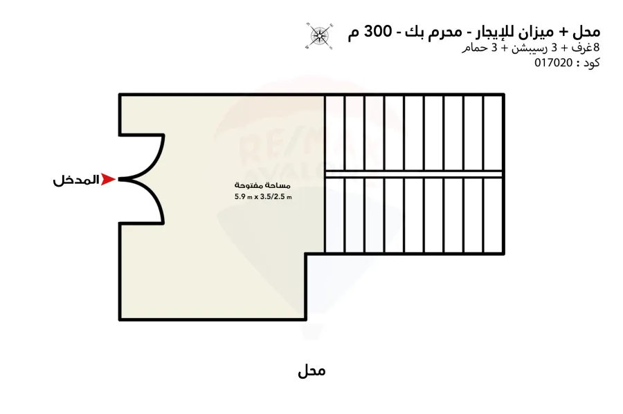 محل + ميزان للإيجار 300 م محرم بك (ش صالح الحديني)