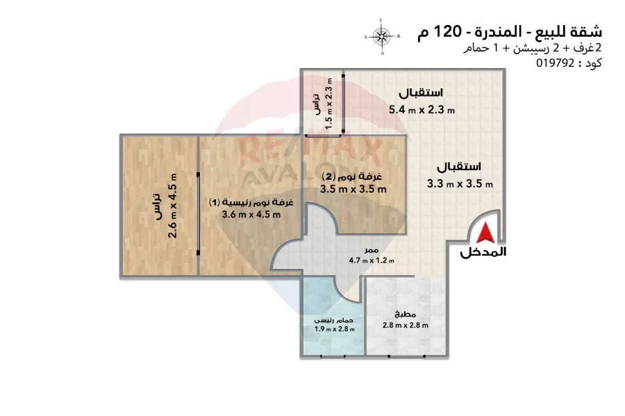 شقة للبيع 120 م  المندرة  (ش جمال عبدالناصر الرئيسي)
