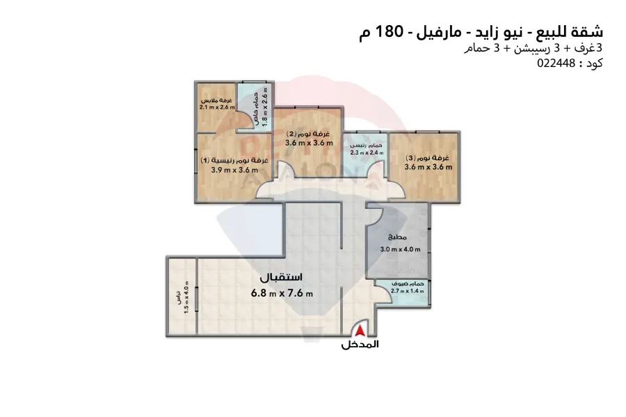 شقة للبيع 180 م زايد الجديدة (مارفيل - شركة المراسم)