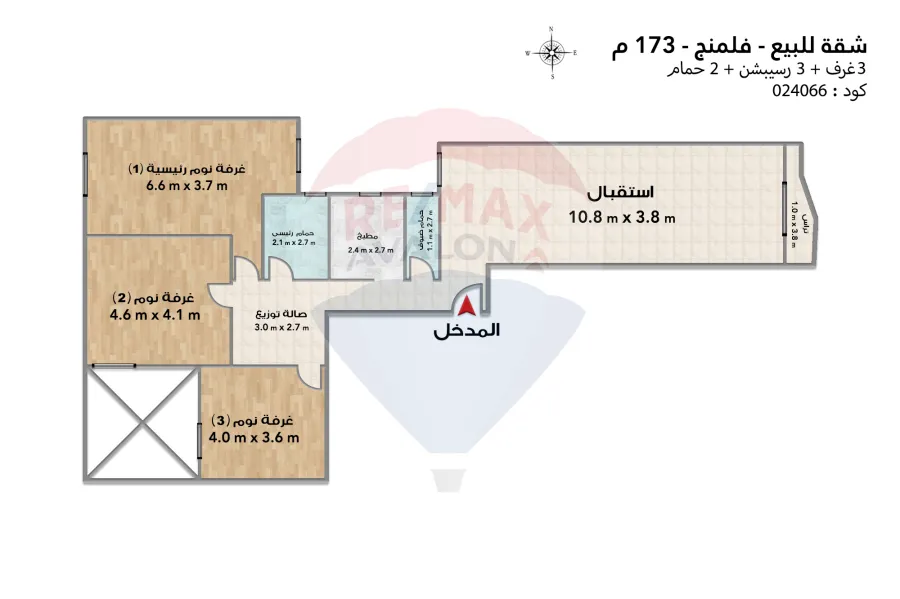 شقة للبيع 173 م فلمنج (على الترام)