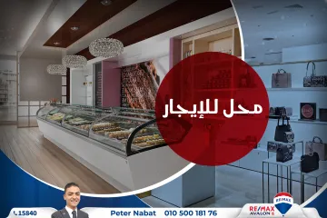 Shop for rent 128 m Smouha (Al Fayrouza Compound)
