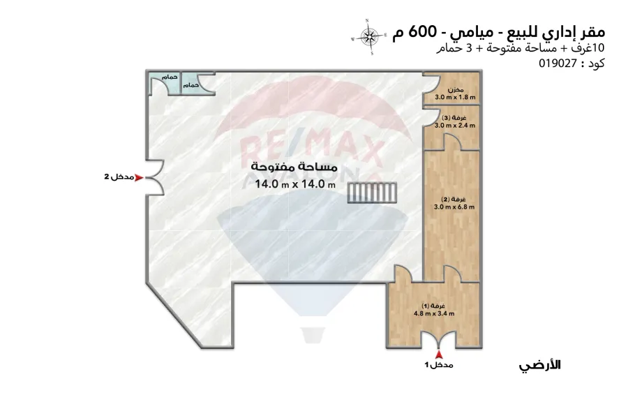 مقر إداري للبيع 600 م ميامي (متفرع من ش اسكندر ابراهيم)