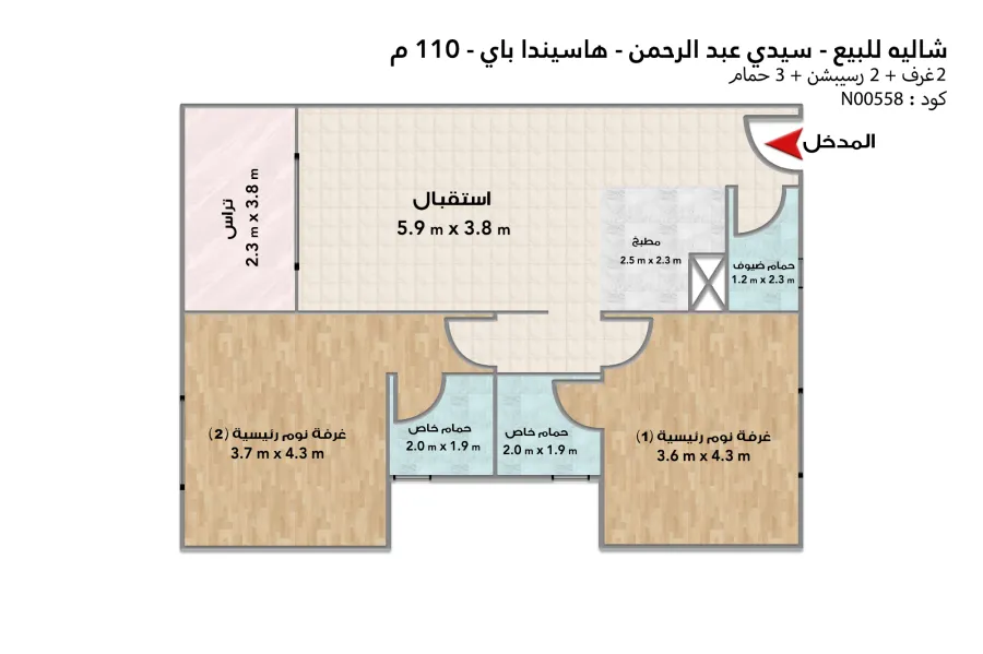 Chalet for sale (Hacienda Bay - Sidi Abdel Rahman) 110 m