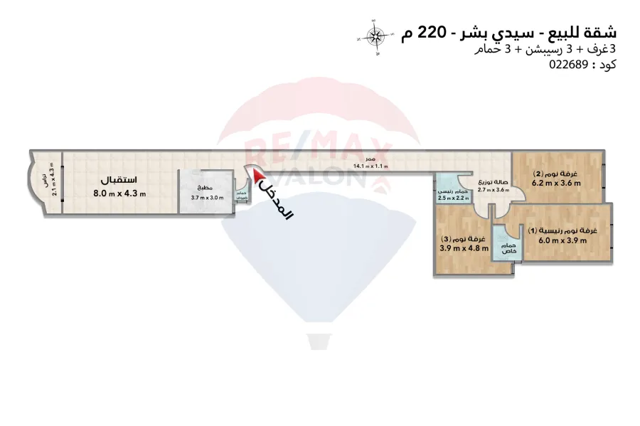 شقة للبيع 220 م سيدي بشر (طريق الجيش)