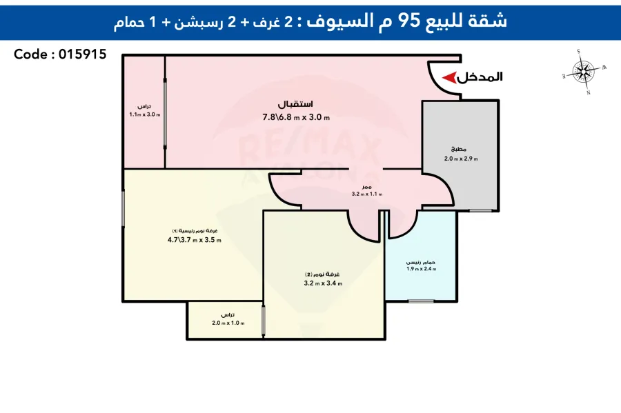 شقة للبيع 95 م السيوف (كمباوند جميله سيتي)