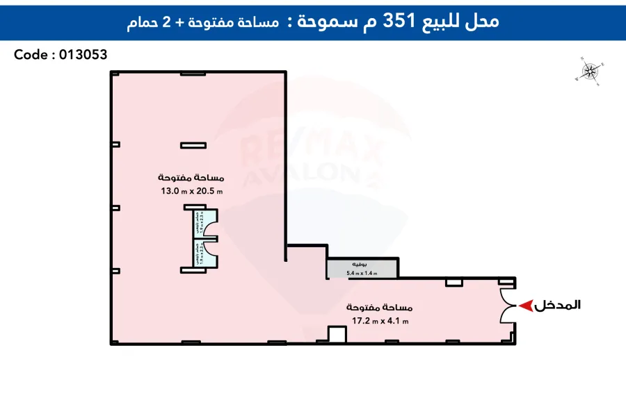 Shop for Sale 351 m Smouha (Transport and Engineering St)