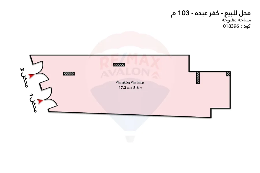 Shop for sale 103 m Kafr Abdo (Mostafa Kamel St.- Brand Building)