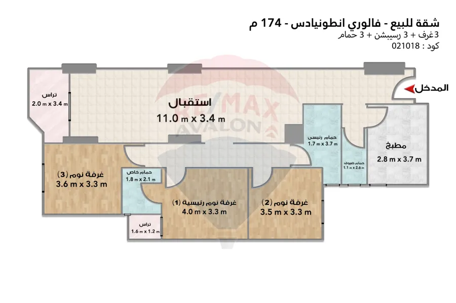 شقة للبيع 174 م سموحة (فالورى أنطونيادس)