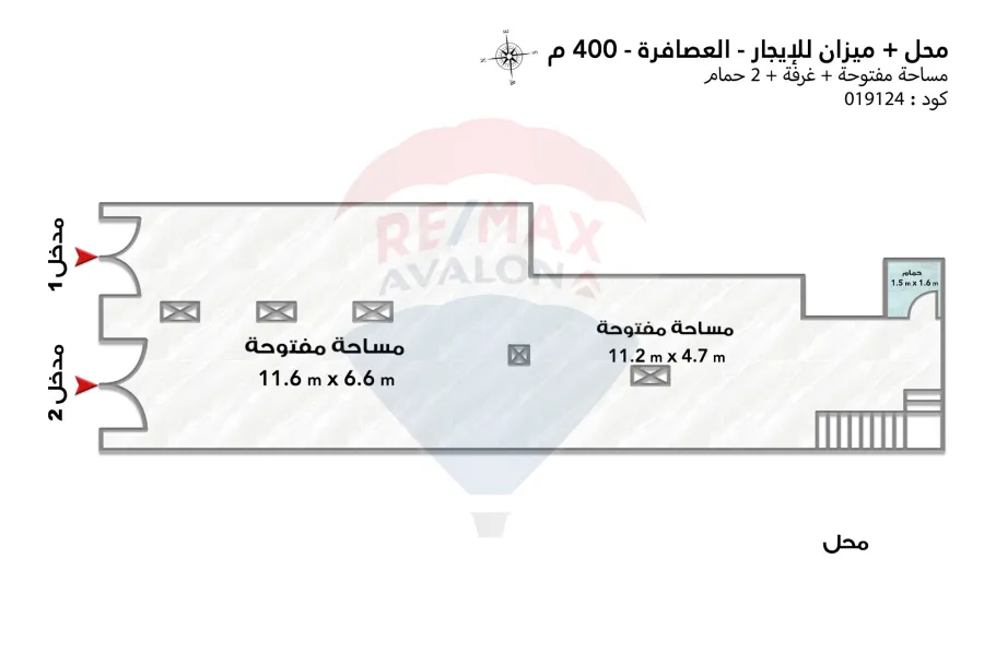 shop + Mezzan for rent 400 m ElAsafra (Steps from Gamal Abdel Nasser Street, the sea and Sharif markets)