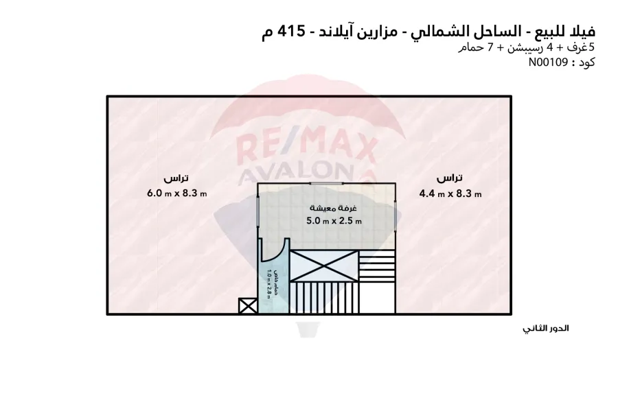 Stand alone villa for Sale New Alamein (Mazarine Island)