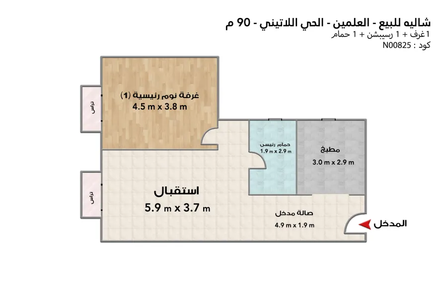 Chalet for sale (El Hai El latini - Elalamien) 90 m