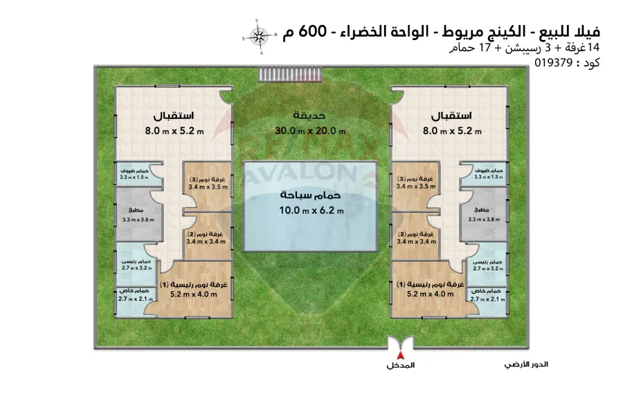 فيلا للبيع 600 م كينج مريوط (الواحة الخضراء)