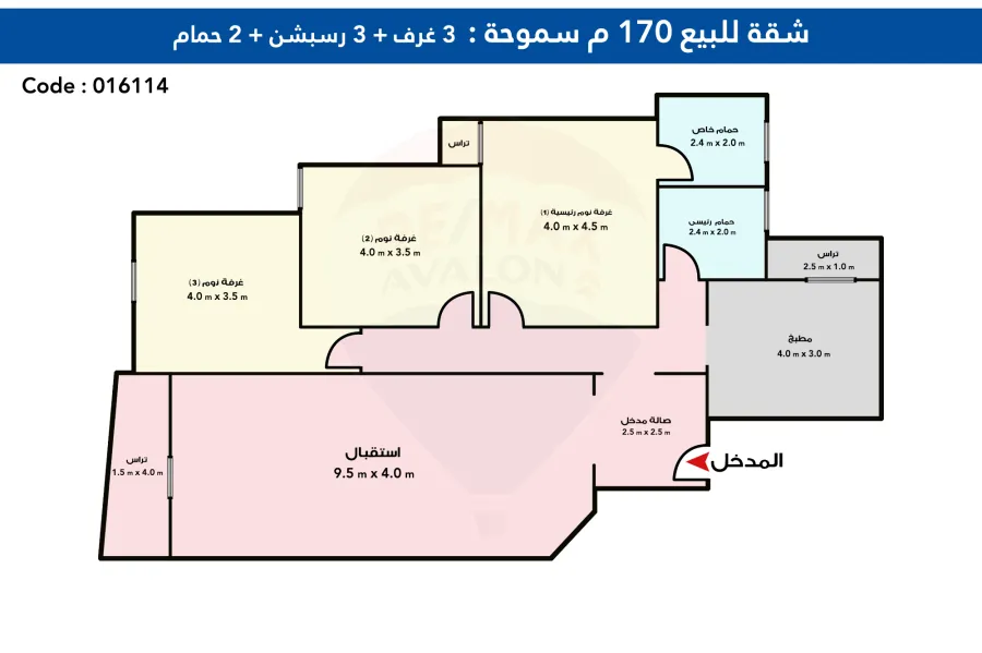 شقة للبيع 170 م سموحة (كومباوند ايست تاورز- شارع الريادة)