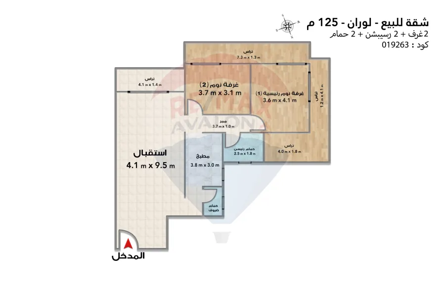 Apartment for sale 125 m Louran (El Ekbal st)