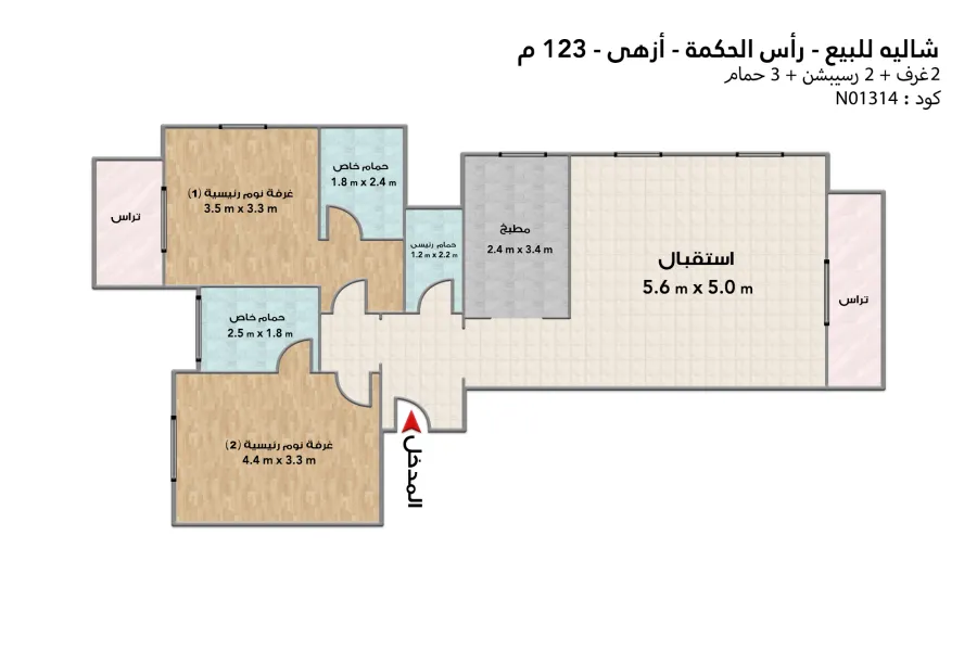 شاليه للبيع (ازها - راس الحكمة) 123 م