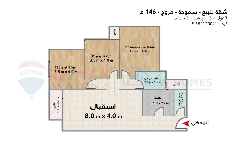Apartment for sale 146 m Smouha (Marouj)