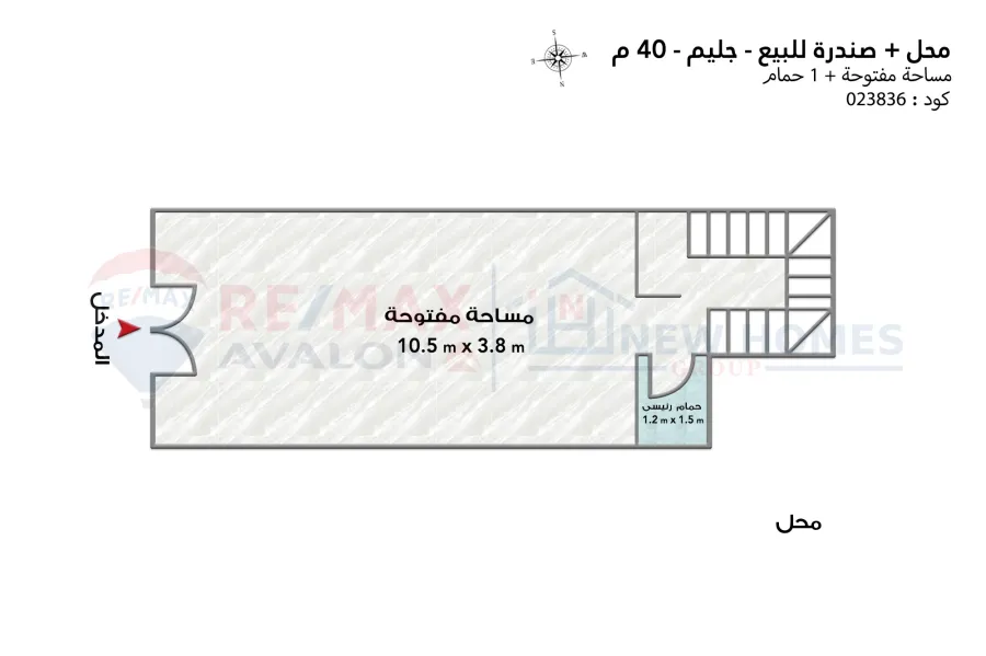 Shop + up-floor for sale 40 m Gleem (Abu Qir st.)