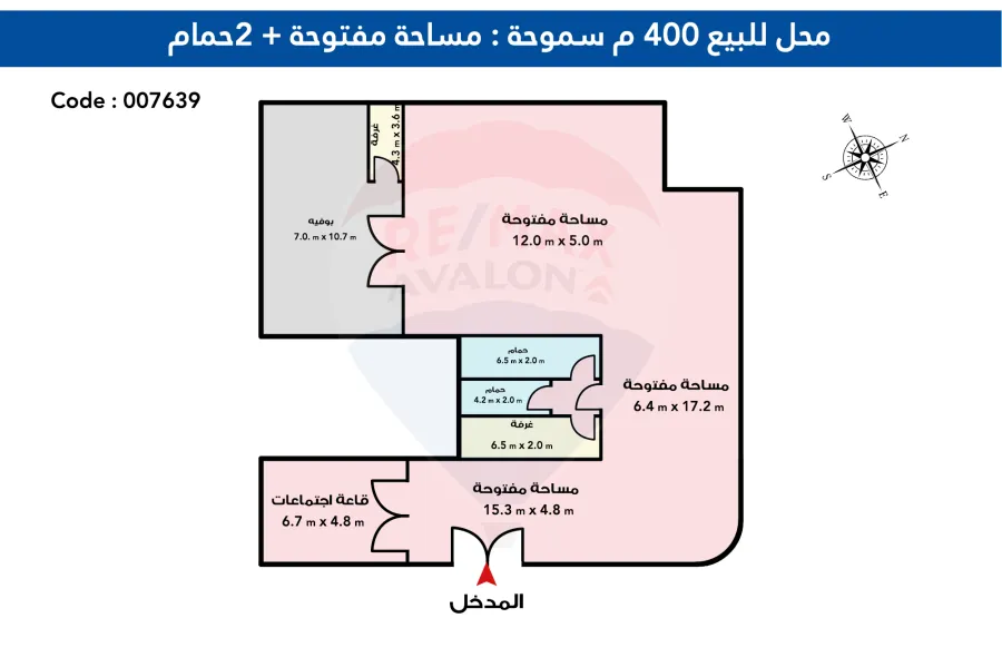 محل للبيع 400 م سموحه ( تقسيم القضاه - المربع الذهبي )