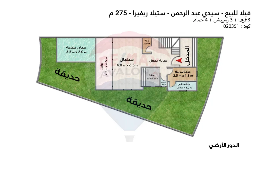 Twin house villa for sale (Stella Riviera) Sidi Abdel Rahman 275 m