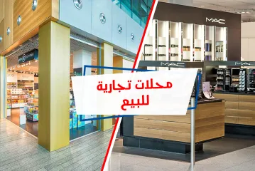 SHOP for Sale 160m Smouha(Banks area )