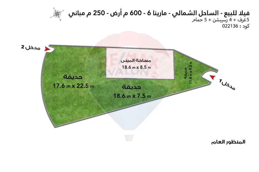 فيلا للبيع الساحل (مارينا 6)