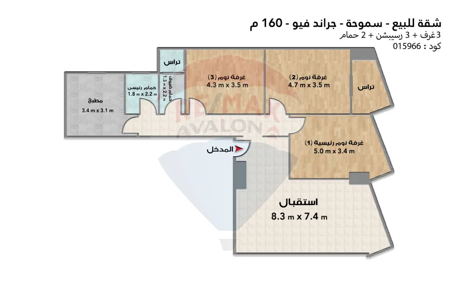 شقه للبيع 160 م سموحه (كومباوند جراند فيو)
