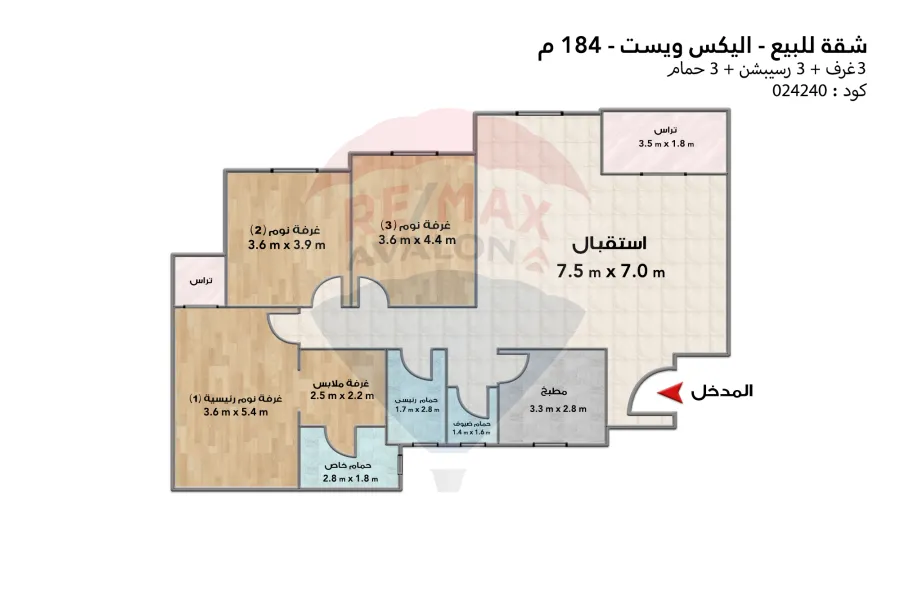 Apartment for sale (Alex West) 184 m