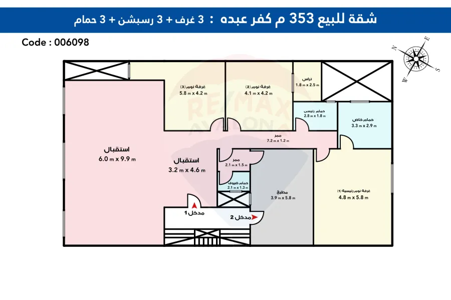 Apartment for sale 353 m Kafr Abdo (steps from El Lebieny Park)