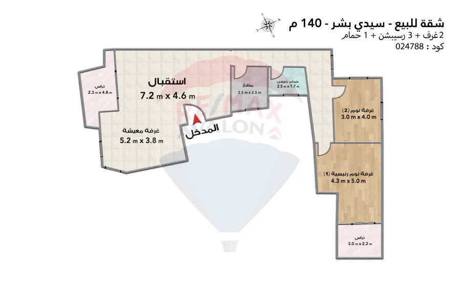شقة للبيع 140 م  سيدي بشر (ش خالد بن الوليد)